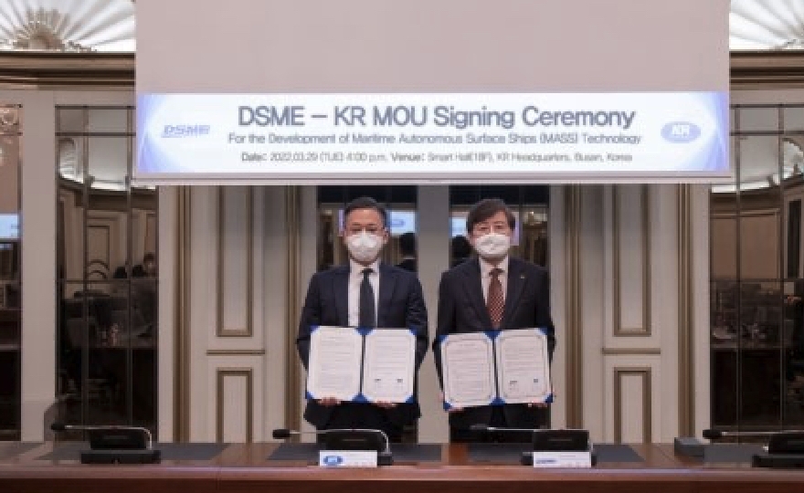 KR signs MOU with DSME to collaborate on MASS technology